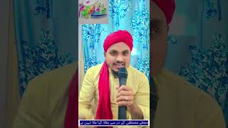 mujhe Mustafa ke dar se Bhala kya Mila nahin Hai.Abhishek Malhan & Zor Ki Barsaat Hui😍 |