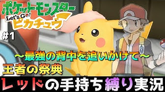 王者の祭典 Youtube 王者の祭典 Youtube