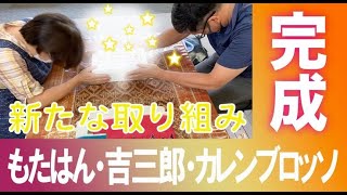 和染紅型　栗山工房　[コラボ商品】＃085