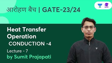Conduction -4 | Heat Transfer Operation | Sumit Prajapati | GATE 2022