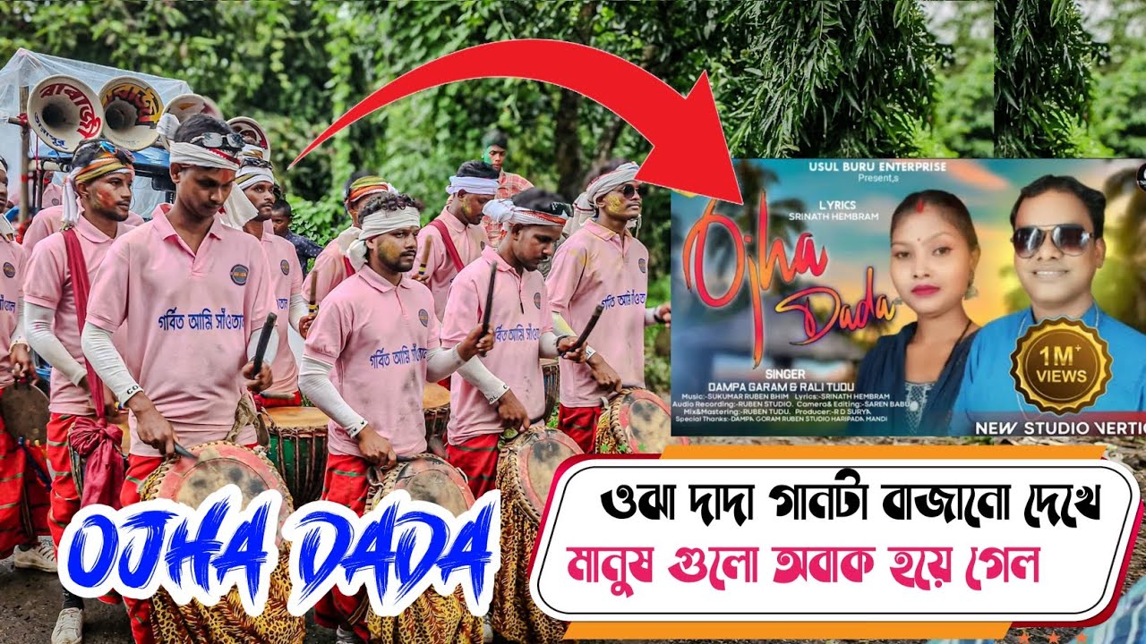 Ojha Dada || Rali Tudu || Bengal Bayar Rusika Kora  || Hembram Music Rusika 🎶 