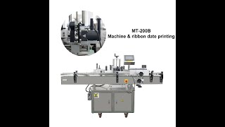 Installation Video OF Code Printer Machine Part for MT-200/B Labeling Machine
