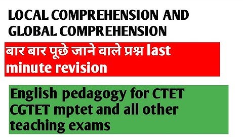 Local comprehension and global comprehension English pedagogy