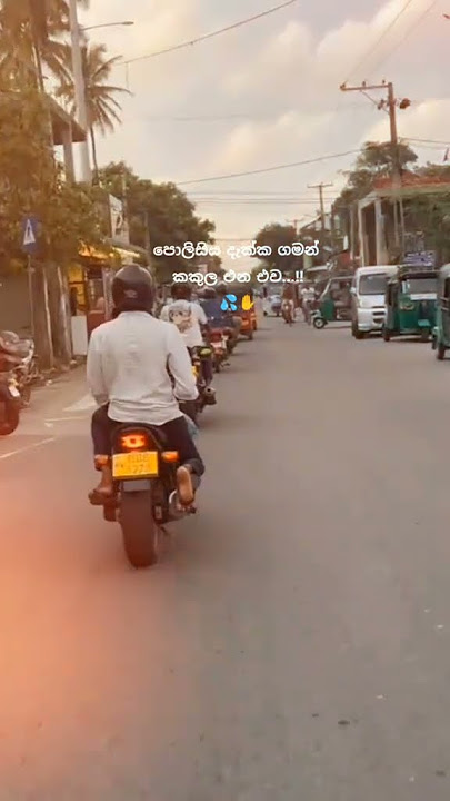 පොලිසිය දැක්ක ගමන්  කකුල can එක ගාවට එන එවා 👿❤️☠️ #kawasaki10r #carbike #smartphone #vehicle #zx10r