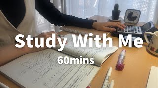 📝【Study with me】real sound | 60mins | タイマー付き⏲