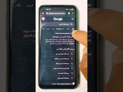 اعرف كلمات السر المنسية لفيسبوك وجيميل