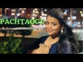 Surpanaka  pachtaoge female version dance cover  sushmitha shetty  semi classical dance