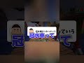 視聴者の言えない秘密で社会が循環していた件 #マイクラ #マインクラフト