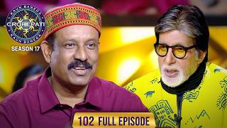 KAUN BANEGA CROREPATI S17 FULL EPISODE 102