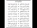 download Sholawat busyrolana dan teks - Jejep Cholim download Sholawat busyrolana dan teks - Jejep Cholim