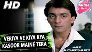 Veriya ve kiya kya kasoor: Naam
