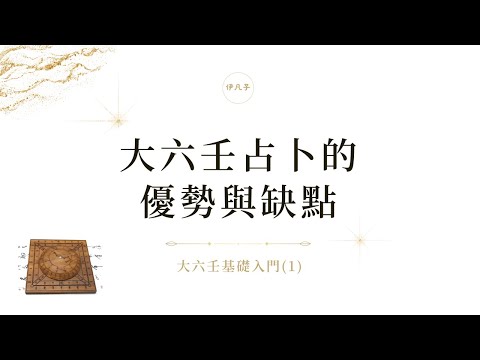 大六壬占術 大六壬占術 | 中井 瑛祐 |本 | 通販 | Amazon