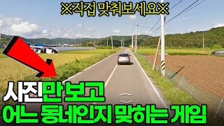 아니 여기가 어딘데ㅋㅋㅋㅋㅋㅋㅋㅋㅋ