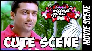 Vaaranam Aayiram - Cute Scene | Surya | Sameera Reddy | Simran | Divya Spandana