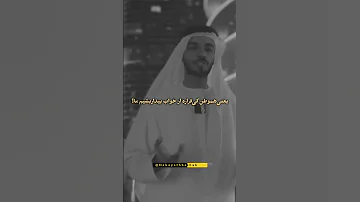 قومی متفکرند در مذهب و دین قومی به گمان فتاده در راه یقین ایران امارات Shorts 