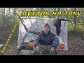 Глухарь на току. Весенняя охота 2019.