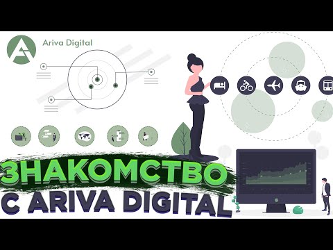 ? Путешествуй с Наименьшими Затратами Вместе с Ariva!! Ariva.World! Ariva.Finance! Ariva.Club!