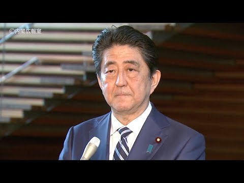 財務省の決裁文書の書換えについての会見―平成30年3月12日