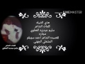 شيلة بنات البدو/كلمات الشاعر سليم عبدربه العطوي/مجارة لقصيدة الشاعر احمد سويلم المشعلي اداعيسى الجهن