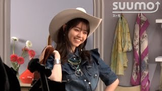 西野七瀬、カウガール姿披露！「どいやさん」とスーモの共演イラスト披露も　『SUUMO』CM 「ナナセさんの絞り込みカンリョウ！」篇