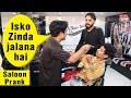 Saloon prank part 4  bhasad news  pranks in india