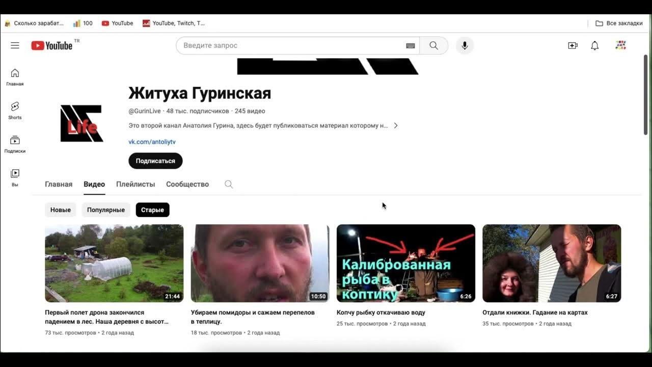 Житуха гуринская последнее видео ютуб. Житуха гуринская ютуб новое видео последнее. Житуха гуринская последний выпуск. Житуха гуринская. Житуха гуринская последнее видео.