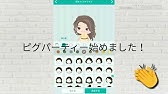 ピグライフ つりのあそびかた Youtube ピグライフ つりのあそびかた Youtube