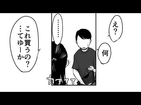 【エッセイ漫画でわかる妊娠出産　１８話】どうして？妊婦なのに性欲がすごい