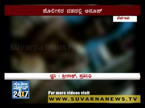 480px x 360px - Chikkodi Chitte - sex scandal in Belgaum - a detailed report - Suvarna News  - YouTube