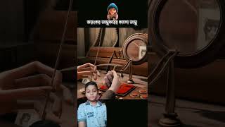 ভয়ংকর জাদুকরের কালো জাদু 😱 |#3danimation#cartoon#shorts