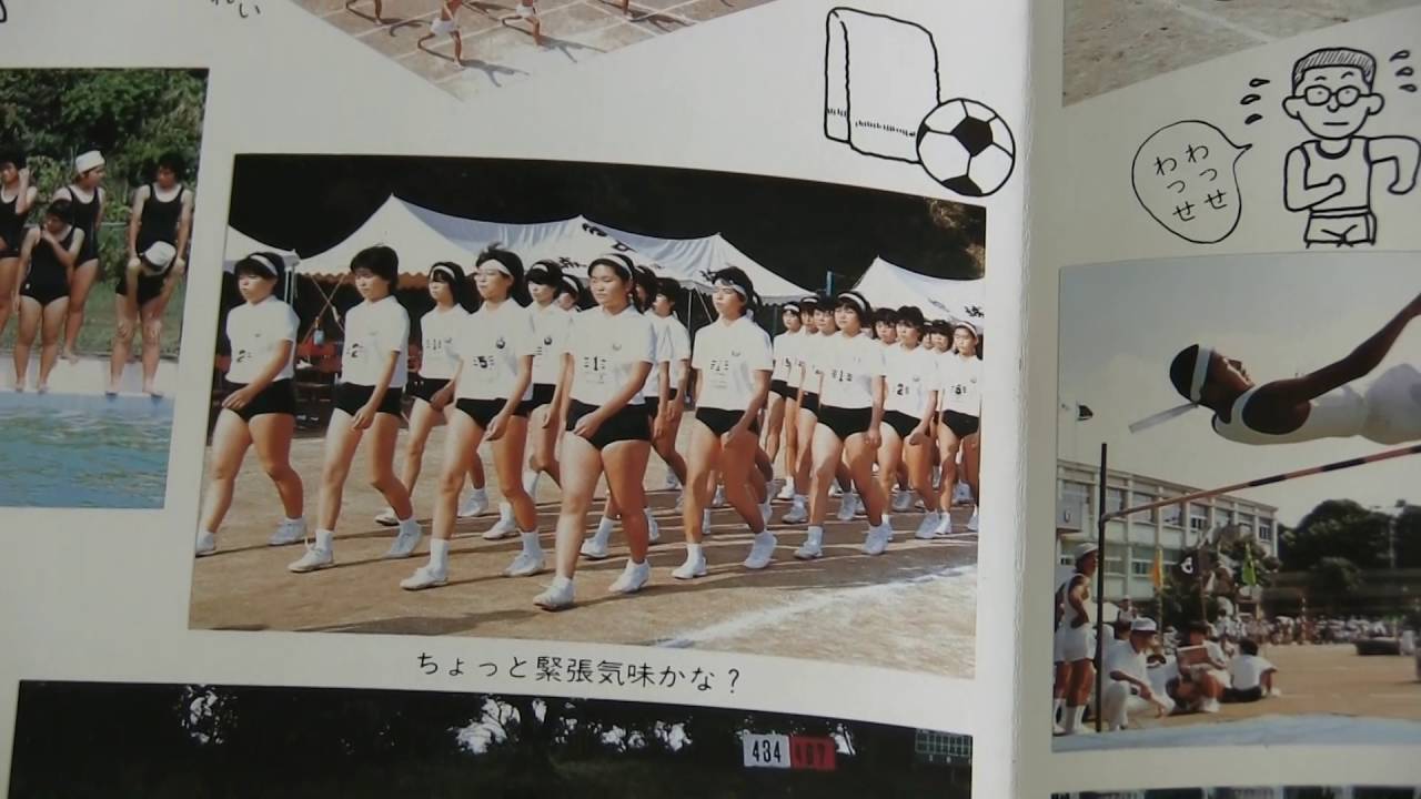 【中古】科学写真便覧〈下〉 (1964年) img_844ab117cf9e8aef01b091274d