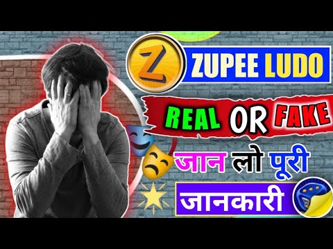 ZUPEE APP REAL OR FAKE | ZUPEE APP REVIEW | LUDO SUPREME GOLD REAL OR FAKE | ZUPEE LUDO REAL OR FAKE