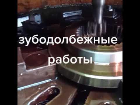 изготовление зубчатой муфты