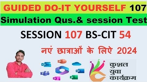 GUIDED DO-IT-YOURSELF SESSION 107 || BS-CIT SESSION 54 #kyp #session #youtube