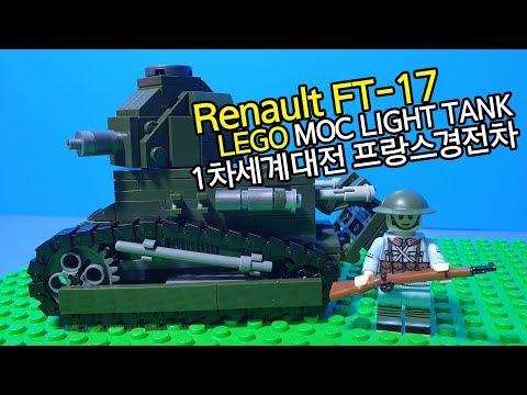 LEGO MOC WWI FT-17 LIGHT TANK