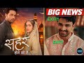 Seher Hone Ko Hai: Kya Haider Ka EXIT? 😳 Gaurav Sharma OUT! Big Update