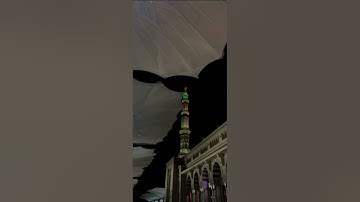 مقتطف من تراويح الإثنين ليلة ٢٩ رمضان ١٤٤٢ هـ تلاوة من سورة النبأ و النازعات | الشيخ احمد الحذيفي