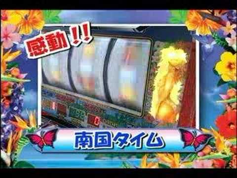 南国美人1 Youtube 南国美人1 Youtube
