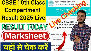 🔴Cbse 10th class compartment result 2025 live checking✅|cbse class 10 supple exam result 2025 out aj