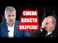 Депутат Куринный: Смена власти назрела! Верхушка хочет и дальше оставаться при власти и деньгах!