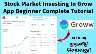 How To Invest In Stock Market in Grow App Tamil