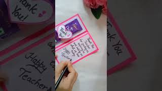 #shorts How to make teachers day card / Teachers day gift ideas/ Handmade teachers day card / DIY