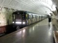 Reading moscow chitauschaya moskva emu 81717714 departs belorusskaya station