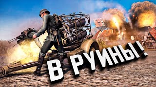 Линия Фронта - ОЧЕНЬ ТЯЖЁЛОЕ НАСТУПЛЕНИЕ... ★ В тылу врага: Штурм 2 ★ #465