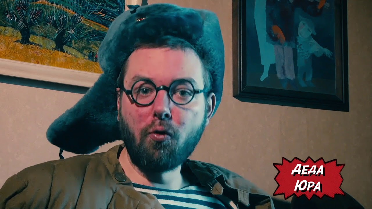 деда юра насибуллин. детюра. дедушка юра. дедушка юра. демотиватор про юру.