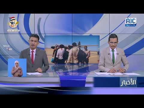 القوات المشتركة تنقل طلاب كلية الشرطة من سقطرى إلى عدن