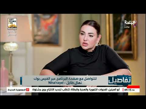 أم تصرخ باكية متحبوش ولادكم بجنون وتفضلهم على نفسكم ابني قاسي عليا وضربني وطردني