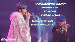 ZeeNuNew NeNe Chinese Part Show : ZeeNuNew1stConcert Another Life by Lazada Day1 Day2