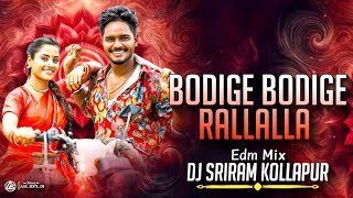 Bodige Bodige Rallalla Devudunnado Edm Mix Dj Sriram Kollapur viral instagramreels