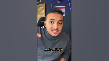 حقائق مذهلة عن القات الحقيقة وراء هذه المعلومة الشائعة اليمن 